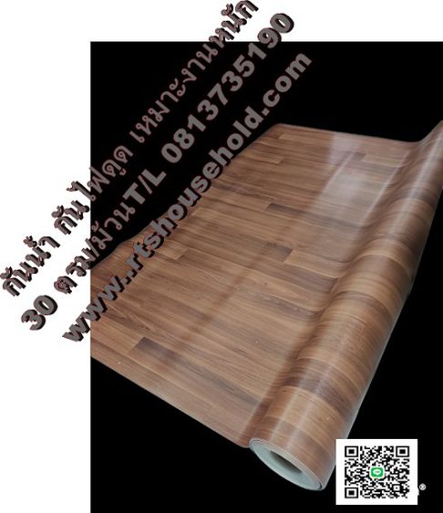 กระเบื้องยาง ดูราฟลอร์  PVC  Flooring   0813735190 BANKOK    PATTAYA   0817354812กระเบื้องยางลายไม้ขายส่งยกม้วน  6,800    บาท กระเบื้องยางลา รูปที่ 8