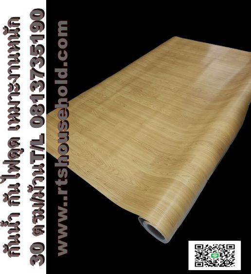 กระเบื้องยาง ดูราฟลอร์  PVC  Flooring   0813735190 BANKOK    PATTAYA   0817354812กระเบื้องยางลายไม้ขายส่งยกม้วน  6,800    บาท กระเบื้องยางลา รูปที่ 7