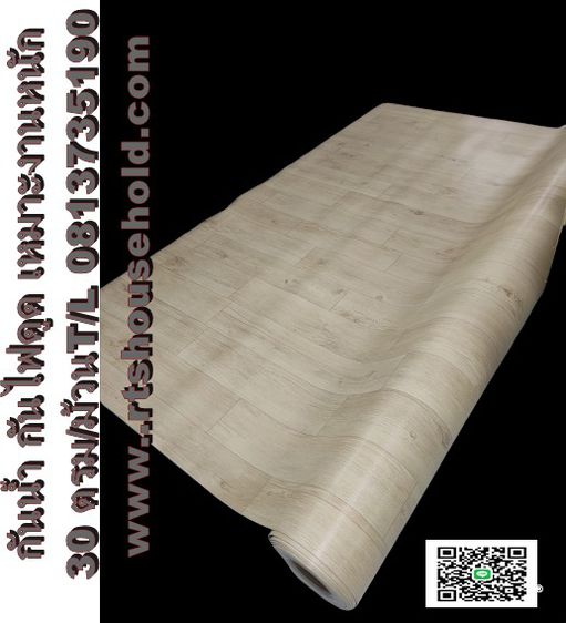 กระเบื้องยาง ดูราฟลอร์  PVC  Flooring   0813735190 BANKOK    PATTAYA   0817354812กระเบื้องยางลายไม้ขายส่งยกม้วน  6,800    บาท กระเบื้องยางลา รูปที่ 14