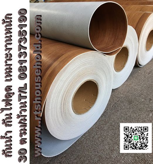 กระเบื้องยาง ดูราฟลอร์  PVC  Flooring   0813735190 BANKOK    PATTAYA   0817354812กระเบื้องยางลายไม้ขายส่งยกม้วน  6,800    บาท กระเบื้องยางลา รูปที่ 4