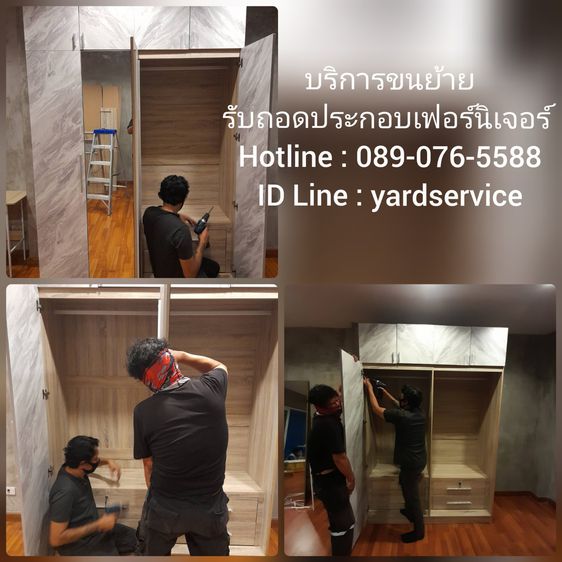 รถรับจ้างขนของ บริการขนย้ายบ้าน ย้ายสำนักงาน ย้ายเฟอร์นิเจอร์ รูปที่ 4