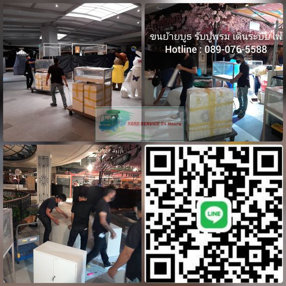 รถรับจ้างขนของ บริการขนย้ายบ้าน ย้ายสำนักงาน ย้ายเฟอร์นิเจอร์ รูปที่ 6