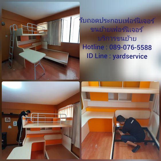 รถรับจ้างขนของ บริการขนย้ายบ้าน ย้ายสำนักงาน ย้ายเฟอร์นิเจอร์ รูปที่ 3