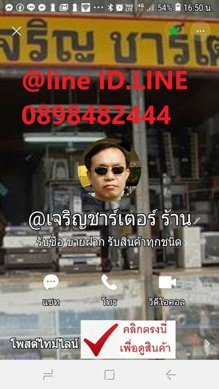 ดอกลำโพงรถยนต์ BOSS agonistic 12 นิ้ว จำนวน1ดอก 990 บาท รูปที่ 18