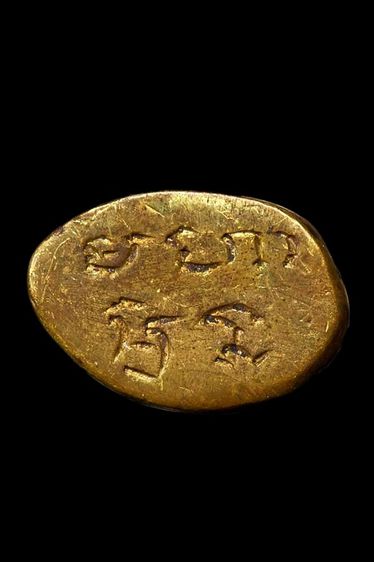 พระชัยวัฒน์โบราณพิมพ์แต่ง รูปที่ 3