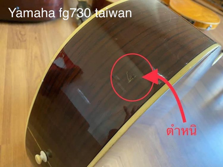 กีต้าร์โปร่ง Vintage จาก japan Yamaha Morris ที่ Guitar Cafe’ Thailand รูปที่ 12