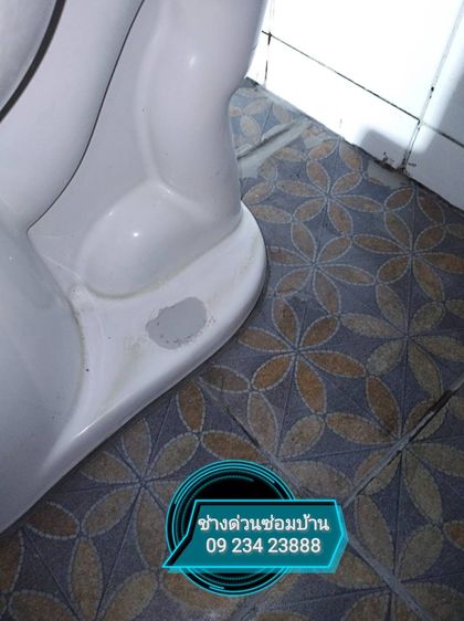 ซ่อมห้องน้ำ ติดตั้งสุขภัณฑ์ ติดตั้งอุปกรณ์ แก้ไขสุขภัณฑ์กดน้ำไม่ลง แก้ไขตรงจุดหมดปัญหางานซ่อมซ้ำ รับประกันงานซ่อม 1 ปี รูปที่ 6
