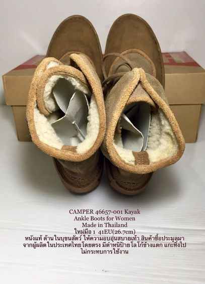 CAMPER Boots Shoes 41EU(26.7cm) ของแท้ ใหม่มือ 1 รุ่น Kayak, รองเท้าบู้ทกันหนาว CAMPER หนังแท้ ด้านในบุขนสัตว์ เป็นของใหม่ Original รูปที่ 13