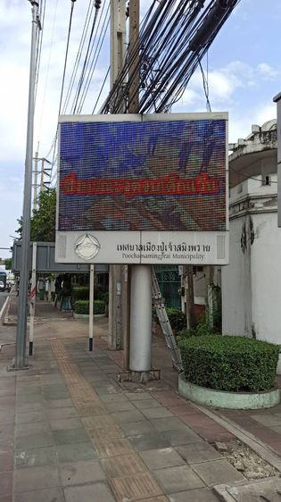 รับซ่อจอโฆษณา จอประชาสัมพันธ์  LED Full Color ทุกขนาด รับซ่อมโมดูล P10-P3 จำหน่ายอุปกรณ์จอโฆษณา รูปที่ 4
