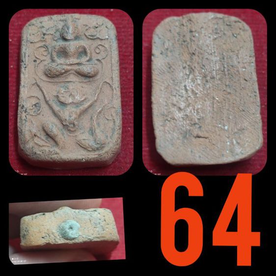 หลวงพ่อปาน รหัส55-72 รูปที่ 7