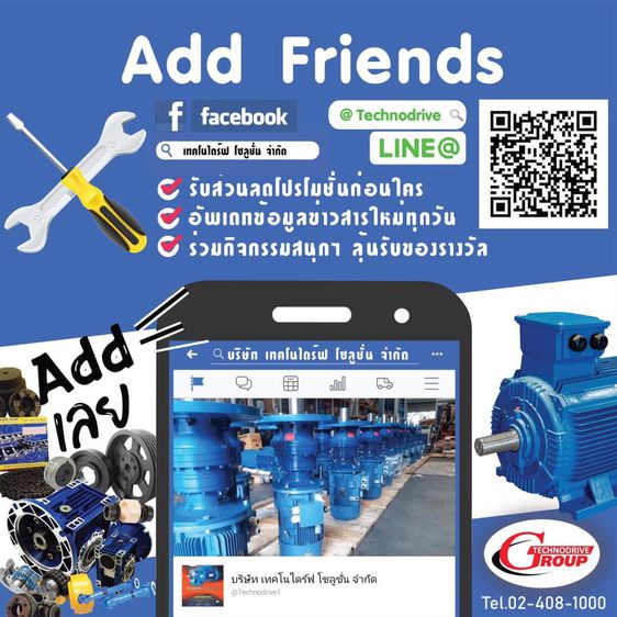 รับซ่อมมอเตอร์เกียร์ Rossi Brand หรือแบรนด์อื่นๆ  รูปที่ 15