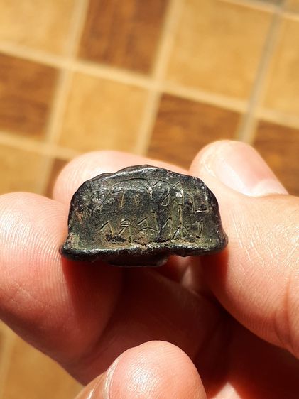 พระสังกัจจายน์ วัดดอนอะราง จารมือ หลังฝังท้าวเวสสุวรรณ ใต้ฐานจารชื่อ เนื้อตะกั่ว หลวงปู่หมุน ฐิตสีโล ปี 2525 พระสังกัจจายน์ครึ่งซีก ที่หลวงป รูปที่ 4