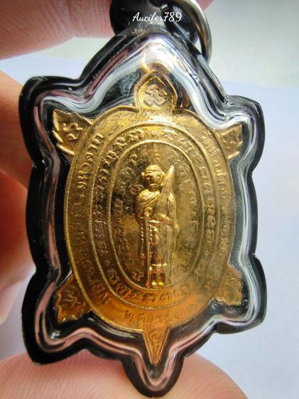 เหรียญ เต่าสิวะลีมหาลาภ ปี2537 เนื้อกะไหล่ทอง หลวงปู่หลิว ประกันแท้ รูปที่ 3