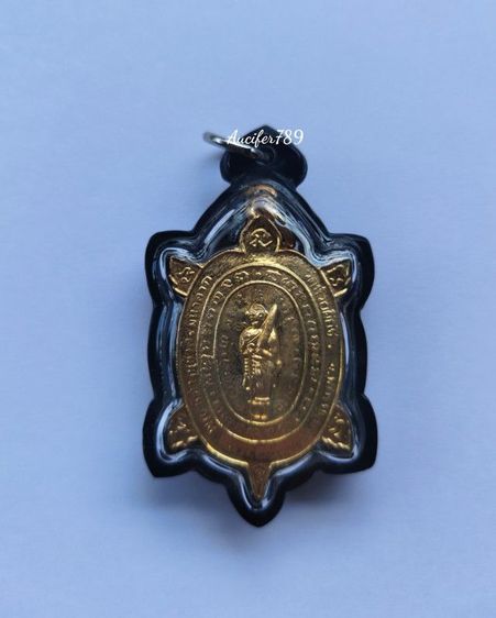 เหรียญ เต่าสิวะลีมหาลาภ ปี2537 เนื้อกะไหล่ทอง หลวงปู่หลิว ประกันแท้ รูปที่ 5