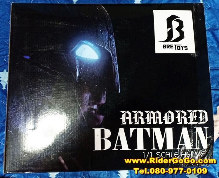 หมวกแบทแมน ภาคปะทะซุปเปอร์แมน Bretoys Life-Size Armored Batman Helmet Batman V Superman สวมใส่ได้จริงของใหม่ของแท้