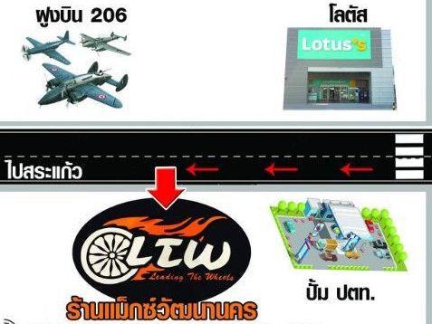 ขายยาง ขายแม็กซ์ ซ่อมแม็กซ์ ซ่อมล้อ ล้อคด ล้อแตก ล้อดุ้ง ล้อเบี้ยว แม็กซ์ ขายแม็กซ์ ขายยางรถยนต์ รูปที่ 2