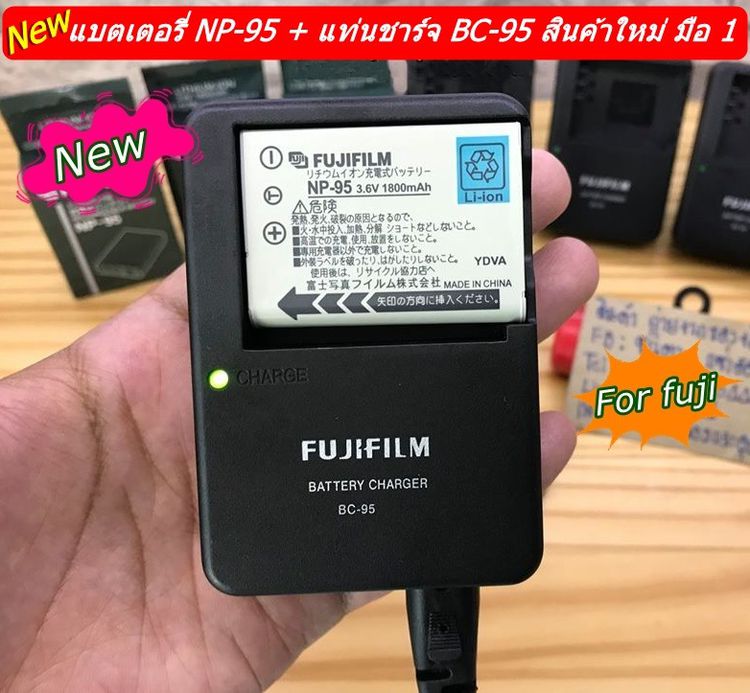 Fuji X100  X100S  X100T X30  X-S1 FinePix F30 F31 fd F31fd FinePix Real 3D W1 battery charger BC-95 แท่นชาร์จ พร้อมสายไฟ รูปที่ 2
