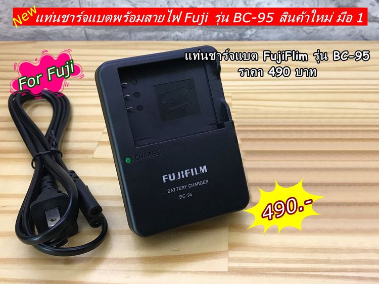 Fuji X100  X100S  X100T X30  X-S1 FinePix F30 F31 fd F31fd FinePix Real 3D W1 battery charger BC-95 แท่นชาร์จ พร้อมสายไฟ รูปที่ 5