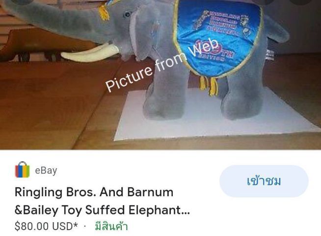 BARNUM BAILEY MUSEUM
ELEPHANT 🐘 CIRCLE TOYS รูปที่ 6