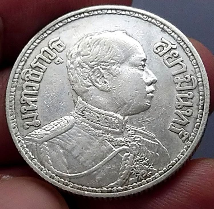 เหรียญเงินหนึ่งบาท พระบรมรูป-ตราไอราพต รัชการที่6 ปี2458 รูปที่ 2