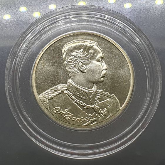 เหรียญเงิน ร5 ที่ระลึก 90 ปี ธนาคารไทยพาณิชย์ 2540 รูปที่ 1