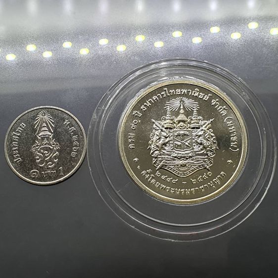เหรียญเงิน ร5 ที่ระลึก 90 ปี ธนาคารไทยพาณิชย์ 2540 รูปที่ 4