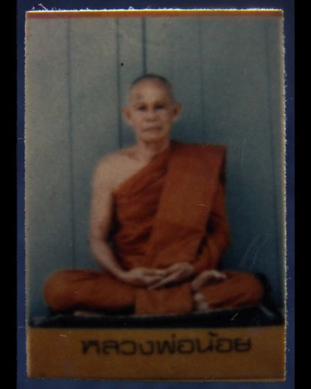 รูปถ่ายหลวงพ่อน้อย วัดหนองโพ หลังยันต์หมึก สูง 2 + 3 ซ.ม. รูปที่ 2