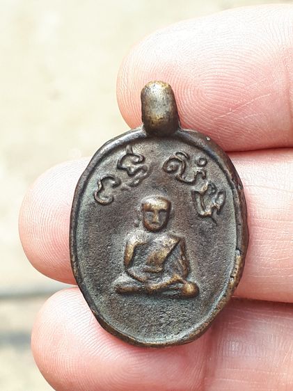 เหรียญหล่อโบราณ รุ่นแรก หลวงพ่อห้อง วัดช่องลม ราชบุรี ปี 2465 จัดสร้างออกมาน้อยมากๆจำนวนการสร้างไม่น่าจะเกิน 1000 เหรียญ เนื้อทองผสม เนื้อทอ รูปที่ 7