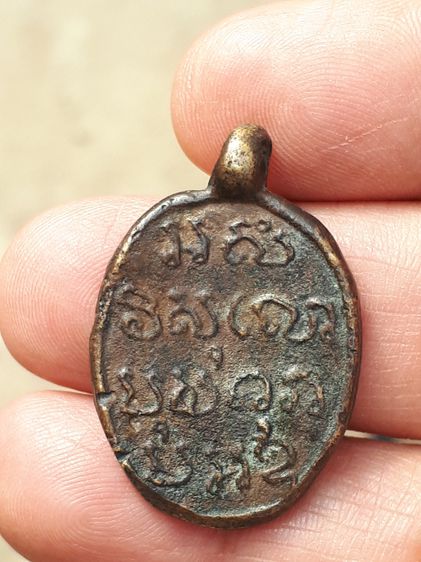 เหรียญหล่อโบราณ รุ่นแรก หลวงพ่อห้อง วัดช่องลม ราชบุรี ปี 2465 จัดสร้างออกมาน้อยมากๆจำนวนการสร้างไม่น่าจะเกิน 1000 เหรียญ เนื้อทองผสม เนื้อทอ รูปที่ 8