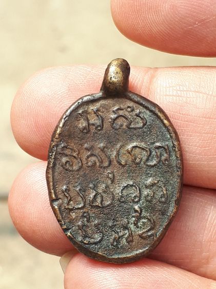 เหรียญหล่อโบราณ รุ่นแรก หลวงพ่อห้อง วัดช่องลม ราชบุรี ปี 2465 จัดสร้างออกมาน้อยมากๆจำนวนการสร้างไม่น่าจะเกิน 1000 เหรียญ เนื้อทองผสม เนื้อทอ รูปที่ 2