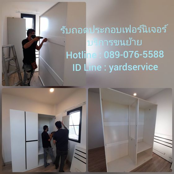 รถรับจ้างขนของ รถกระบะรับจ้าง รถ4ล้อใหญ่รับจ้าง รถ6ล้อรับจ้าง รับจ้างย้ายบ้าน ย้ายเฟอร์นิเจอร์ รับจ้างขนบูธ รูปที่ 4