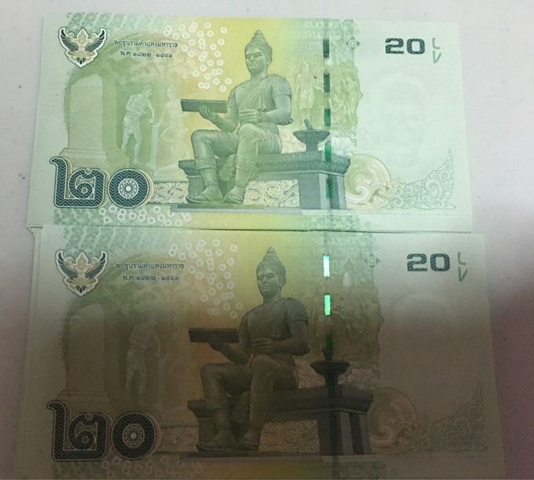 ขายเเบงค์20บาทใหม่รุ่น16 เลขสวยเลขตอง รูปที่ 4