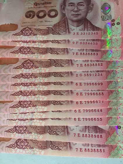 ขายเเบงค์100บาท ใหม่ รุ่น16 เลขตามภาพ รูปที่ 2