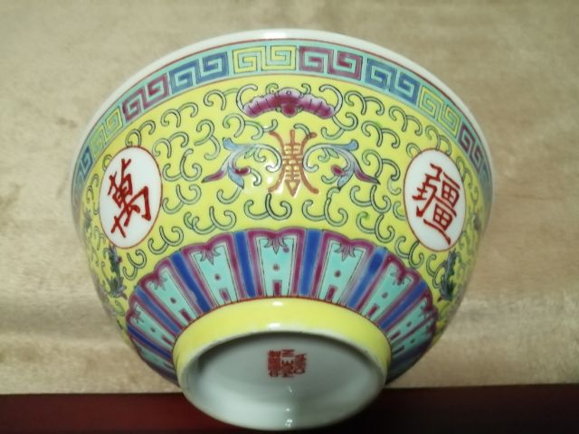 ถ้วยชามจีน​โบราณ ว่าน​ โส้ว​ อู๋ เจียง รูปที่ 3