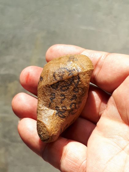 คตหิน ศักดิ์สิทธิ์ จารมือ ขนาดยาว กลมมน เนื้อสีน้ำตาล มีลวดลาย เป็นธรรมชาติสวยงาม เนื้อแห้ง แข็ง ผิวมัน ขนาดใหญ่ มีน้ำหนัก เก่า เนื้อแห้ง แข รูปที่ 3