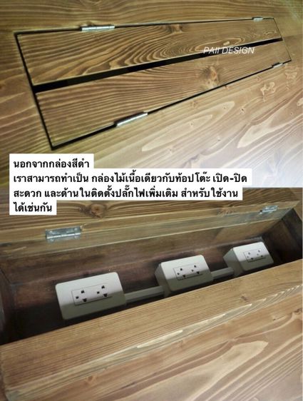 โต๊ะประชุม ตัวยาวไม้จริง,โต๊ะ Co working ผลิตเฟอร์นิเจอร์ออฟฟิศแบบไม้จริง รูปที่ 4