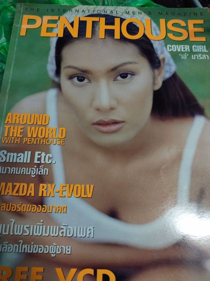 หนังสือ รูปที่ 4