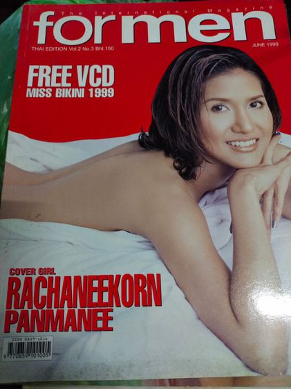 หนังสือ รูปที่ 8