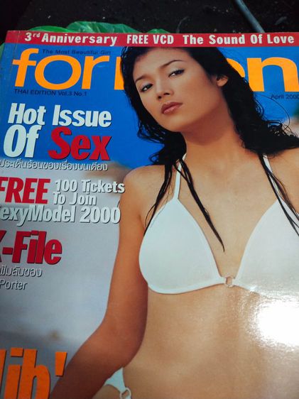 หนังสือ รูปที่ 9