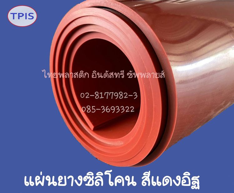 แผ่นยางซิลิโคน - ซิลิโคนแผ่น - Silicone Sheet - แผ่นยางทนความร้อน ยางอุตสาหกรรม   รูปที่ 10