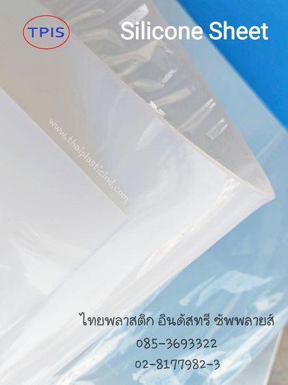 แผ่นยางซิลิโคน - ซิลิโคนแผ่น - Silicone Sheet - แผ่นยางทนความร้อน ยางอุตสาหกรรม   รูปที่ 5