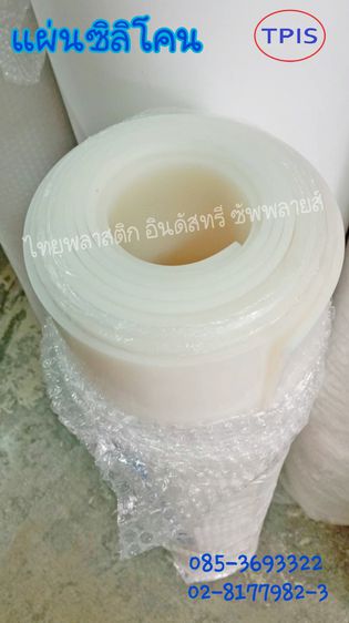 แผ่นยางซิลิโคน - ซิลิโคนแผ่น - Silicone Sheet - แผ่นยางทนความร้อน ยางอุตสาหกรรม   รูปที่ 2