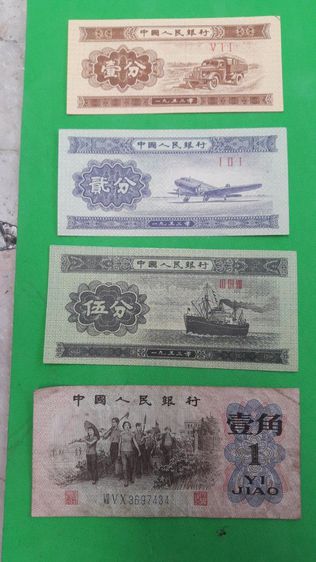 ธนบัตรที่ระลึกจีน รวม10ฉบับ คละแบบ สภาพใช้งาน รูปที่ 3