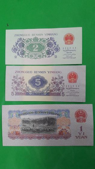 ธนบัตรที่ระลึกจีน รวม10ฉบับ คละแบบ สภาพใช้งาน รูปที่ 6