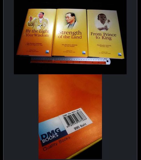 หน้งสือชุด King Bhumibol Adulyadej of Thailand 3 เล่ม Box Set สภาพมือ 1 รูปที่ 7