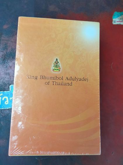 หน้งสือชุด King Bhumibol Adulyadej of Thailand 3 เล่ม Box Set สภาพมือ 1 รูปที่ 1