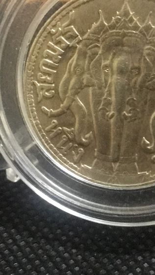 “ตัวช่วยการค้นหา”เหรียญเงิน1บาท ร 6 ช้างไอราพต ปี58 ปี59 จันทร์เสี้ยว 2เหรียญ รูปที่ 7