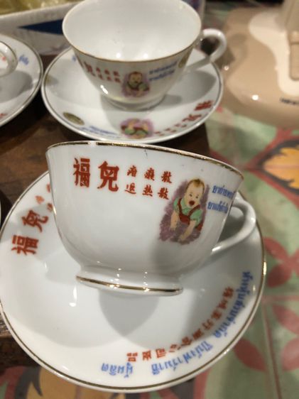 แก้วกาแฟเก่า รูปที่ 4