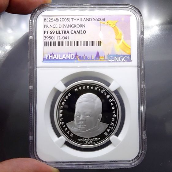 เหรียญไทย เหรียญเกรดดิ้ง PF 69 เหรียญ 600 บาท สมโภชเดือนและขึ้นพระอู่ ทีปังกร เงินขัดเงา PF69 ULTRA CAMEO NGC