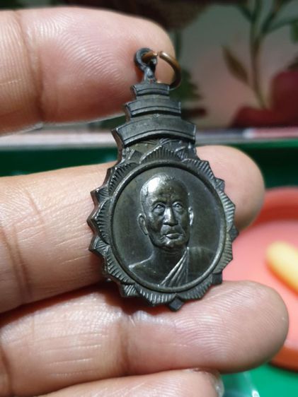 เหรียญสมเด็จพระสังฆราช สร้างโบสถ์วัดธารเกษม จ.สระบุรี ปี 2518 เนื้อนวะ ด้านหลังตอกโค๊ต เหรียญสวยมาก รูปที่ 8